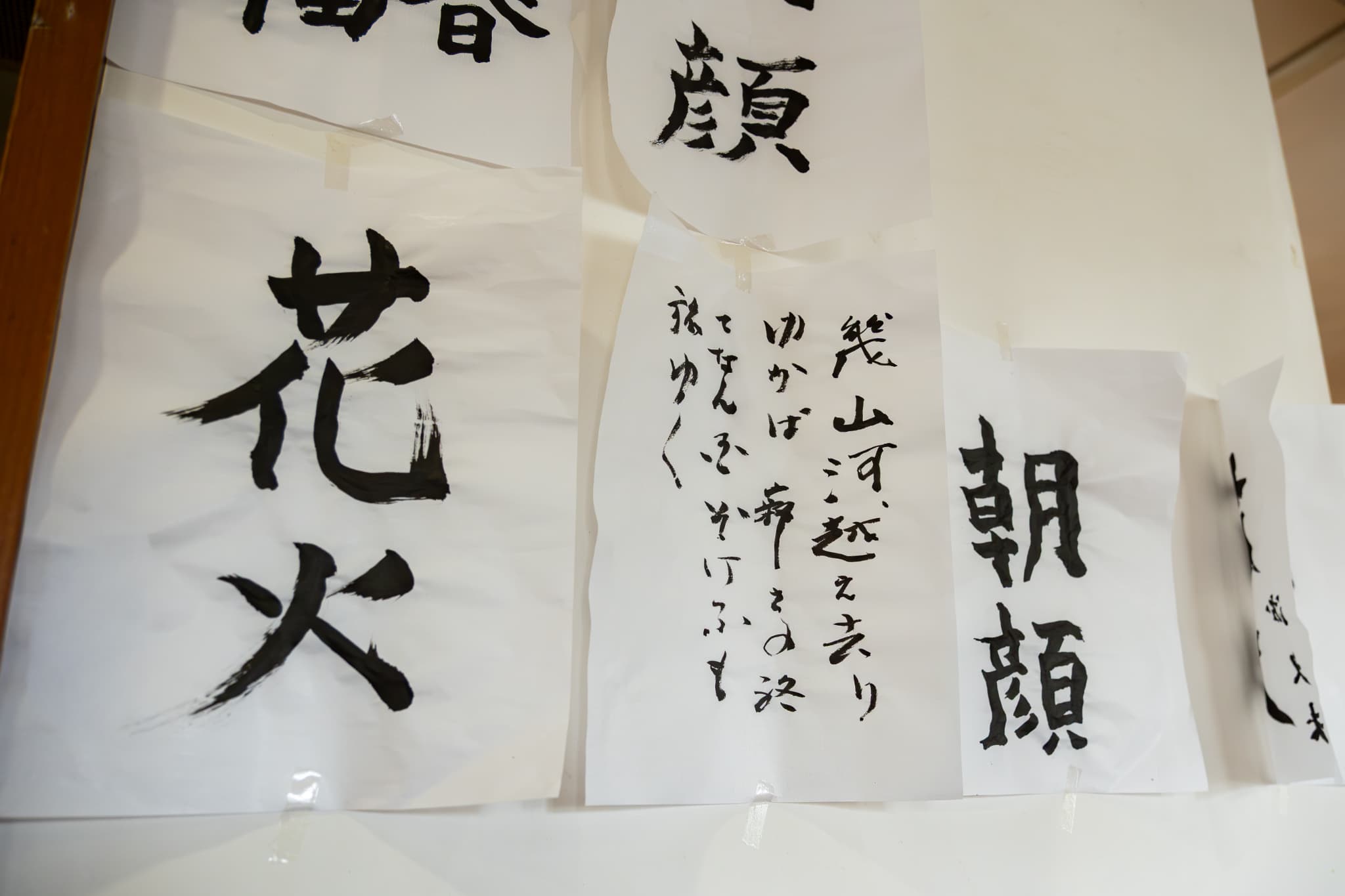 入社後のフロー