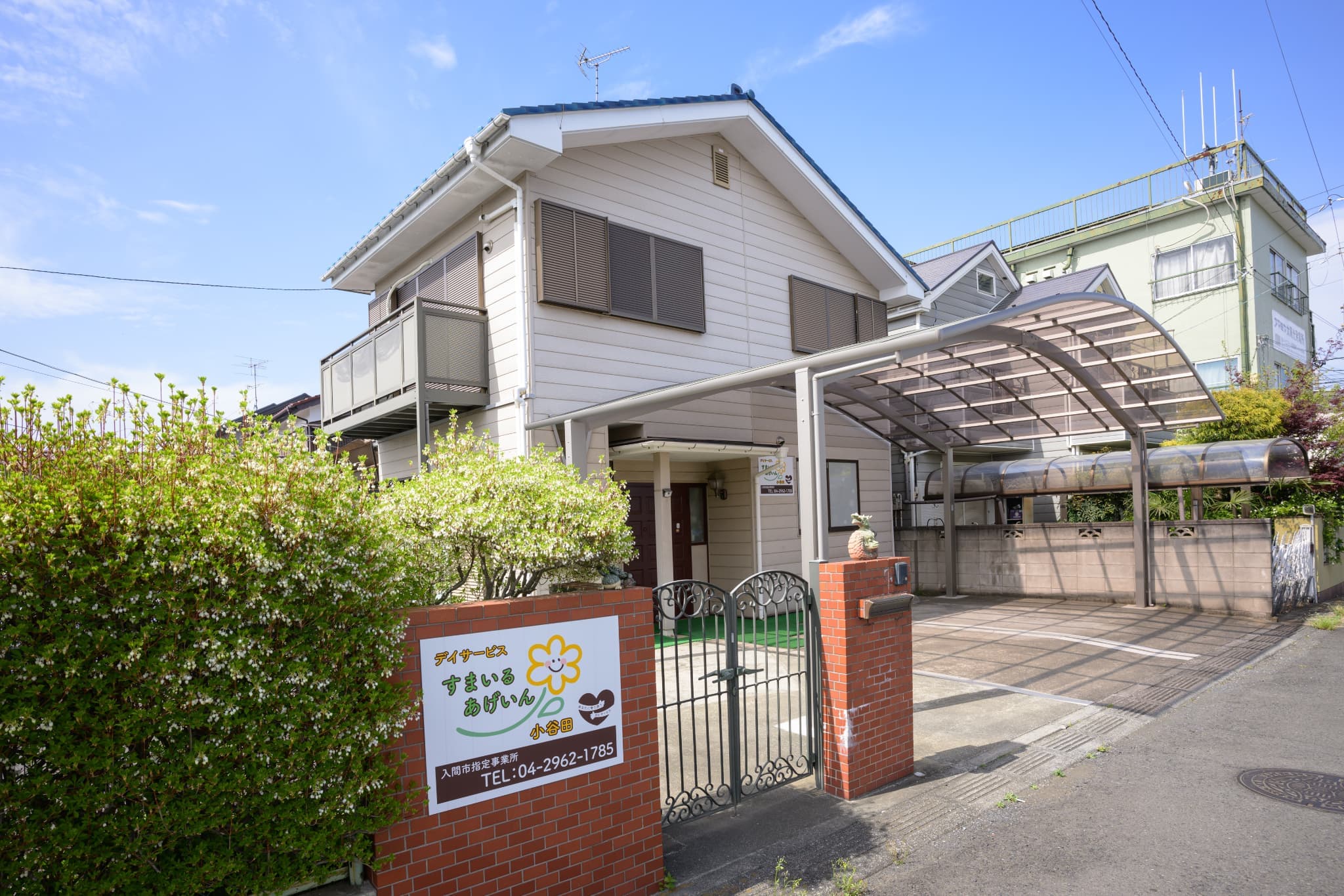 メインビジュアル